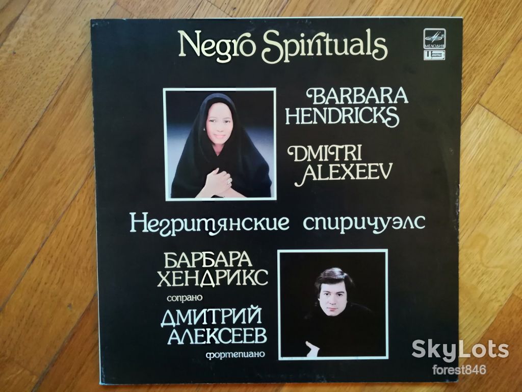 Барбара Хендрикс, Дмитрий Алексеев-Негритянские спиричуэлс  (1)-Ex.+, Мелодия - фото фото фото 0