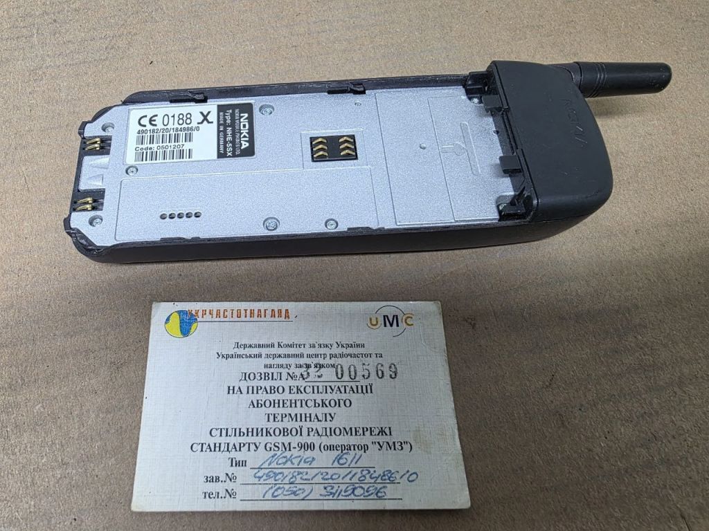 Nokia 1611 GSM ретро телефон робочий  (8226-20) - фото фото фото 3