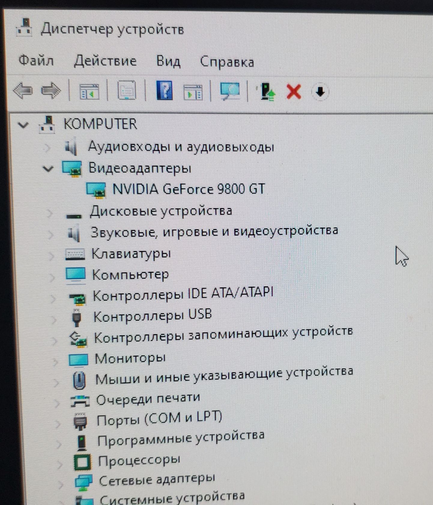 Видеокарта GeForce 9800GT 512mb, dvi, s-video - фото фото фото 3