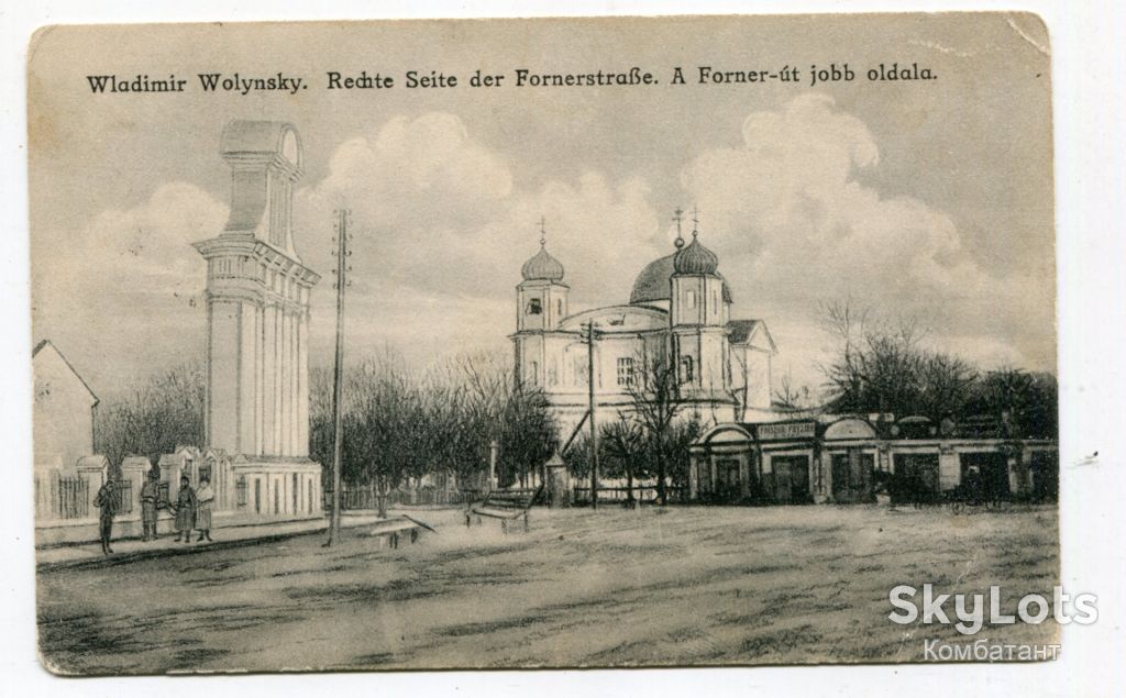 Поштівка Володимир-Волинський 1916 р. FeldPost-174. - фото фото фото 0