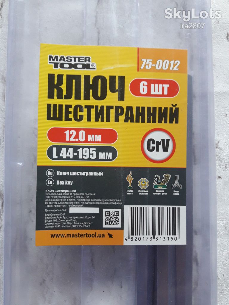 Ключ шестигранний MASTERTOOL CrV 12.0 мм  75-0012 - фото фото фото 0