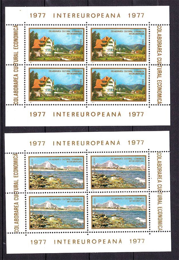 Венгрия  1977 г MNH  2а блока - фото фото фото 0