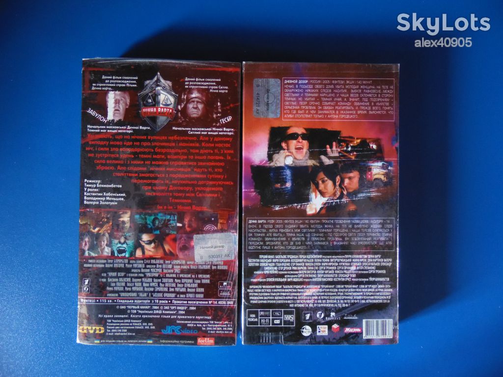 Ночной дозор, Дневной дозор - дилогия - кассета VHS - фото фото фото 1
