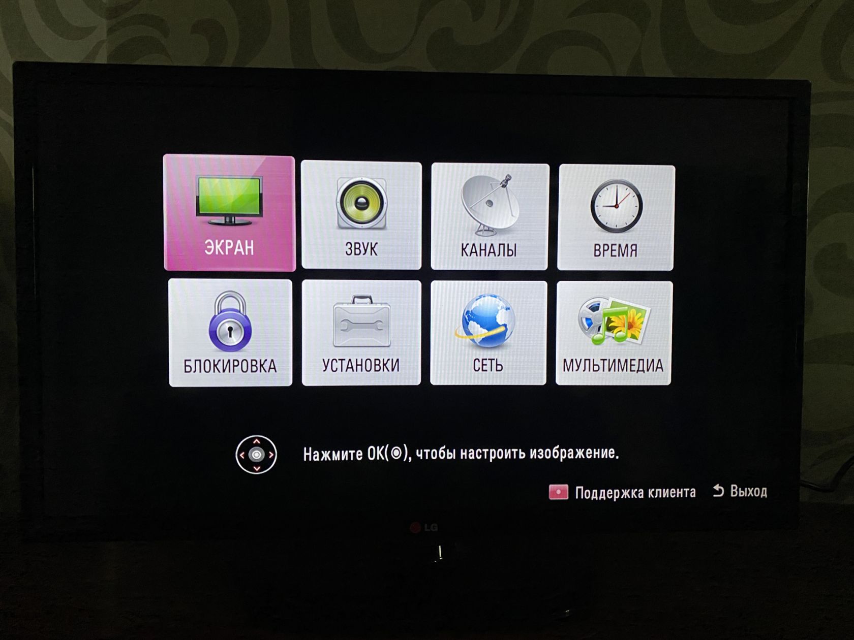 LED телевизор LG 32LN541V с T2 - фото фото фото 0