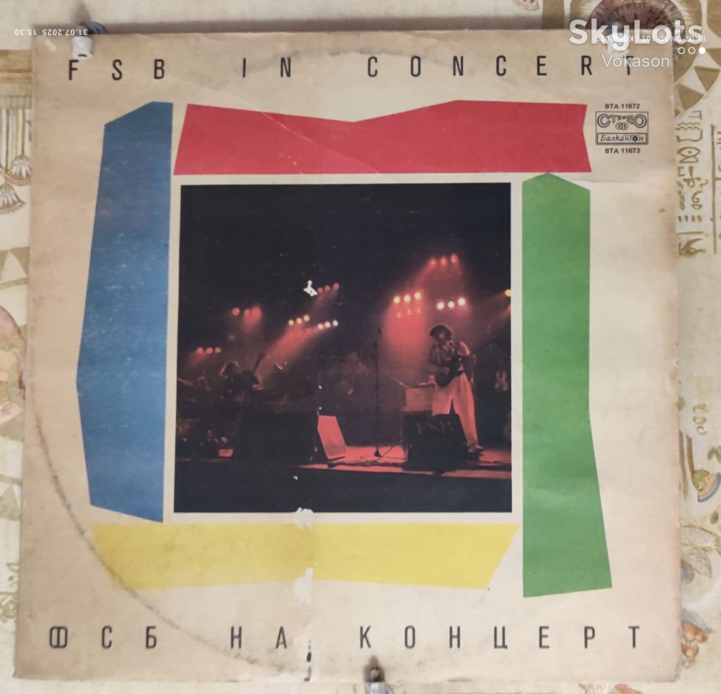 FSB  in concert  2lp  VG+/NM-/NM - фото фото фото 1