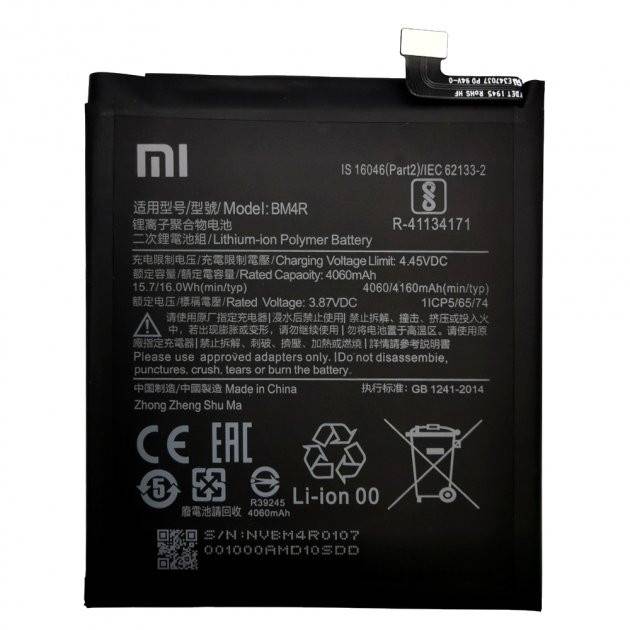 Аккумулятор оригинал Xiaomi BM4R Mi 10 Lite - фото фото фото 0