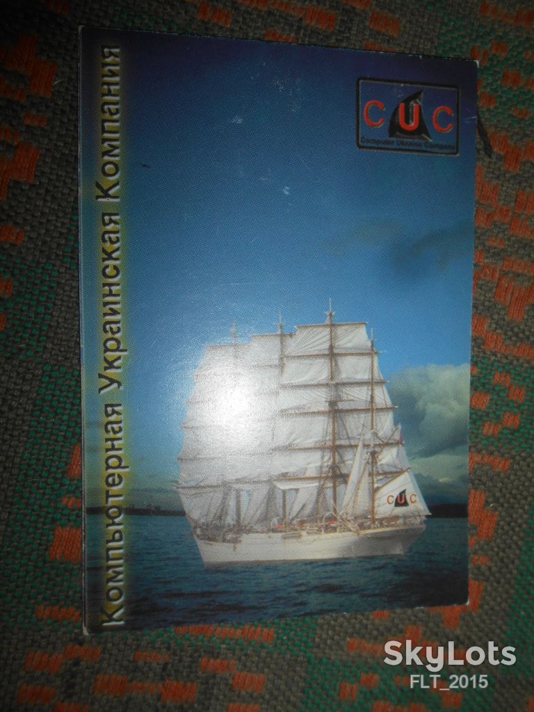 календарик на 1998г - фото фото фото 0