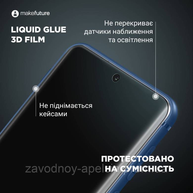 Гидрогелевая пленка Xiaomi Redmi Note 14 Pro 4G (олеофобная) - фото фото фото 2