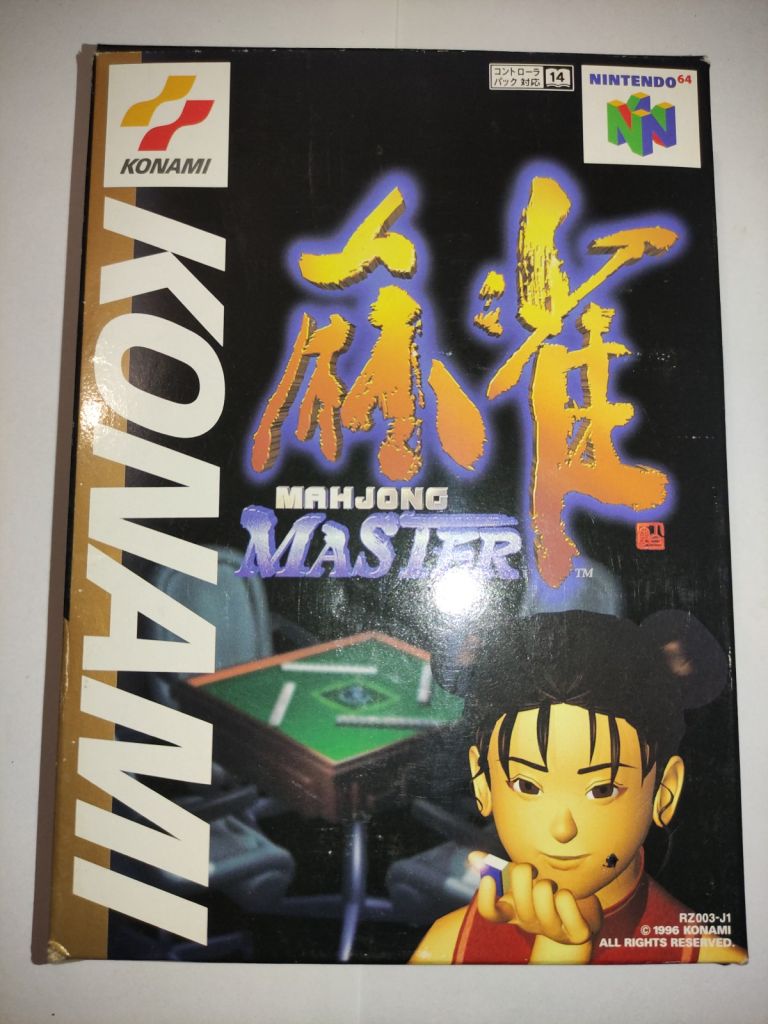 Mahjong Master Nintendo 64 ЯпонІя N64 - фото фото фото 0