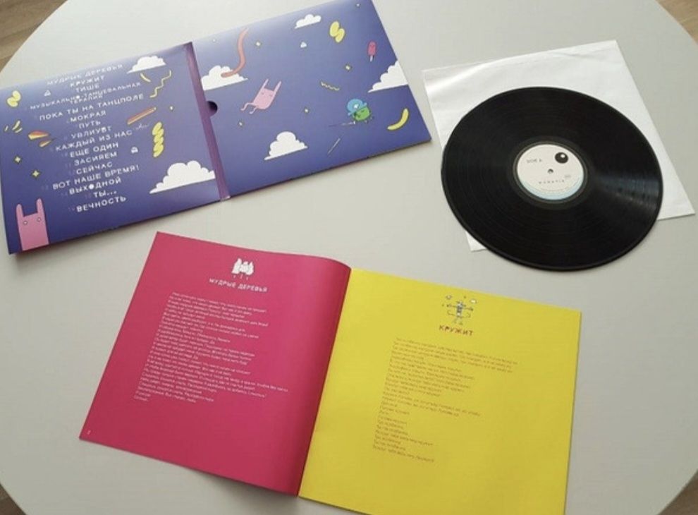 Monatik / Монатик - 2016.   (LP). 12. Vinyl. Пластинка. Ukraine. S/S. - фото фото фото 5