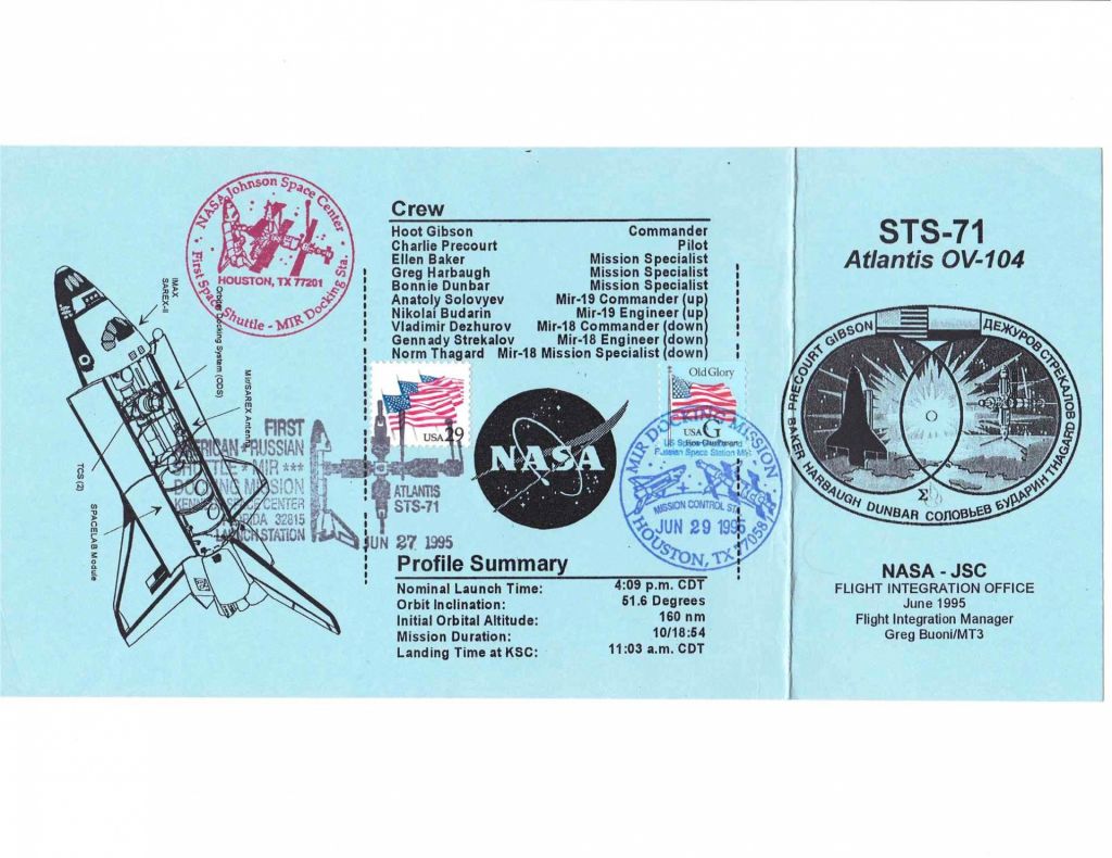 Космос . США 1995 г  MNH - 2а скана - фото фото фото 0
