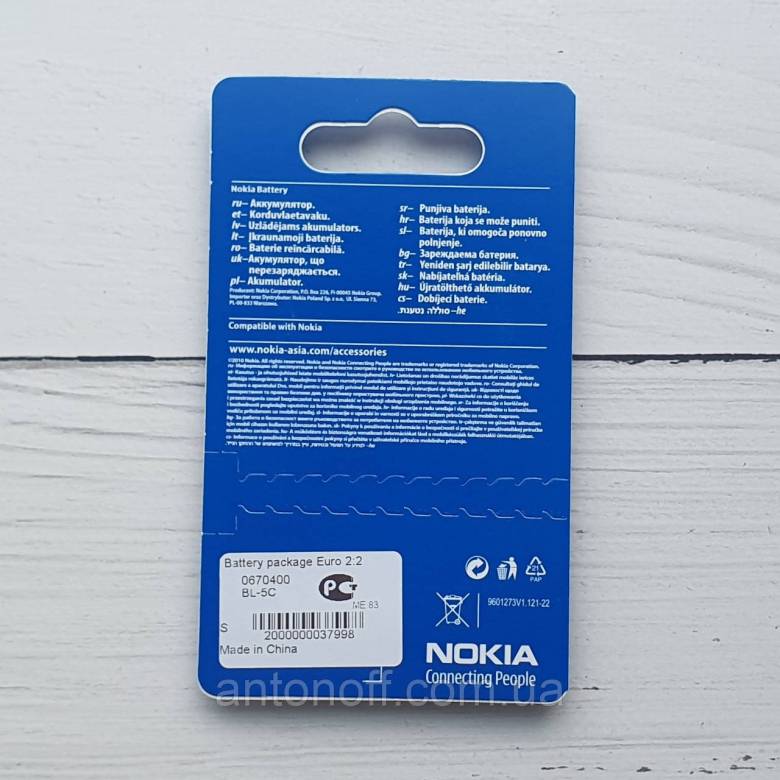 Акумулятор Nokia BL-5C (0670400) для телефона - фото фото фото 1