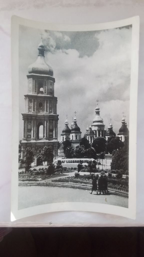 Открытка Киев Софиевский собор / Музей 1958 год - фото фото фото 0