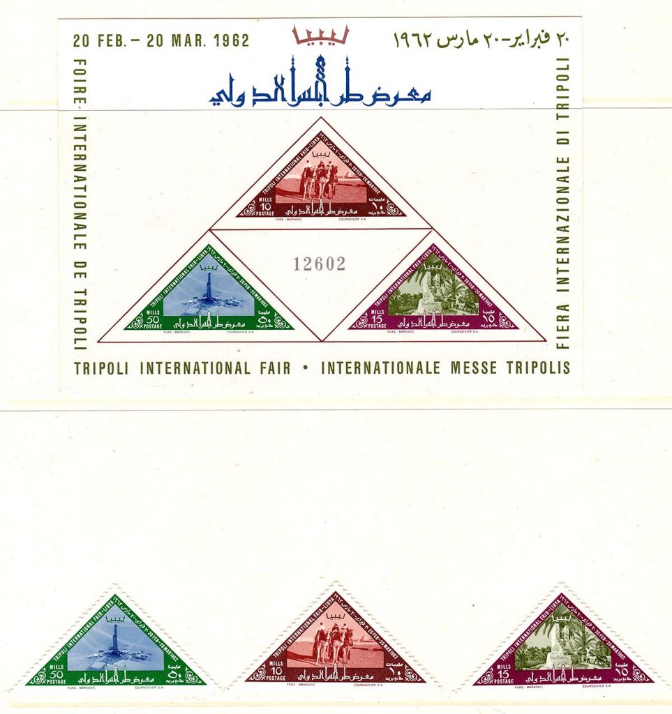 Ливан  1962 г MNH  блок - фото фото фото 0