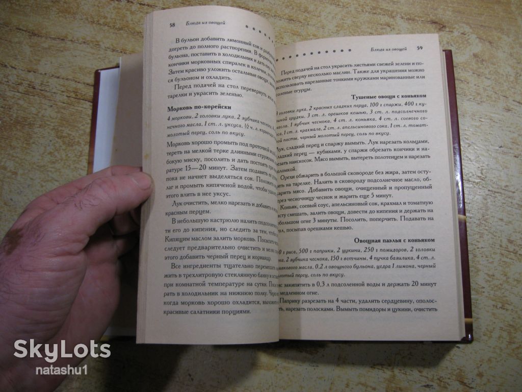 вкусные блюда на скорую руку 2006г - фото фото фото 5