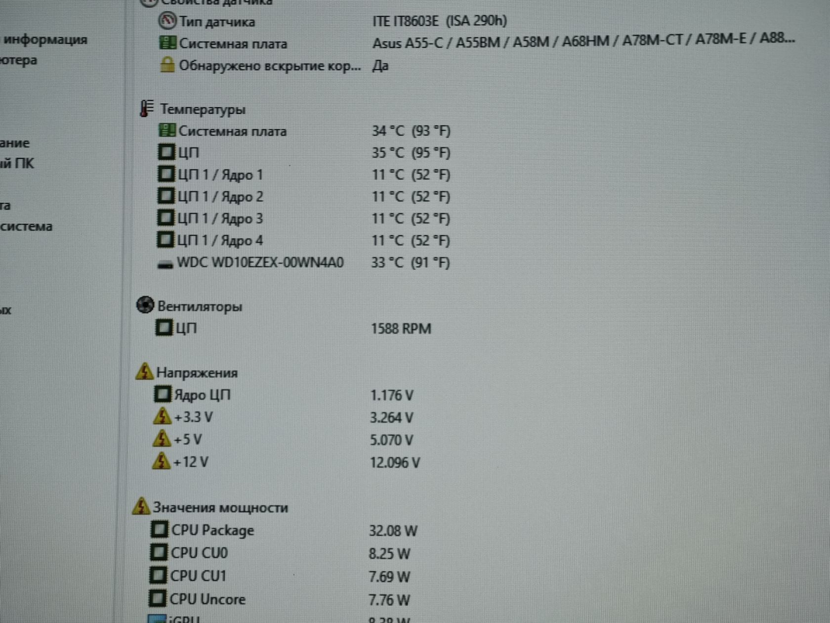Системний блок AMD A10 7870K/DDR3 16Gb/HDD 1Tb/R7 - фото фото фото 5
