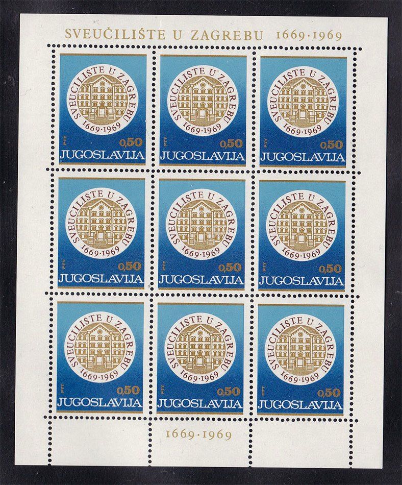 Югославия  1969 г MNH  -   м/лист - фото фото фото 0
