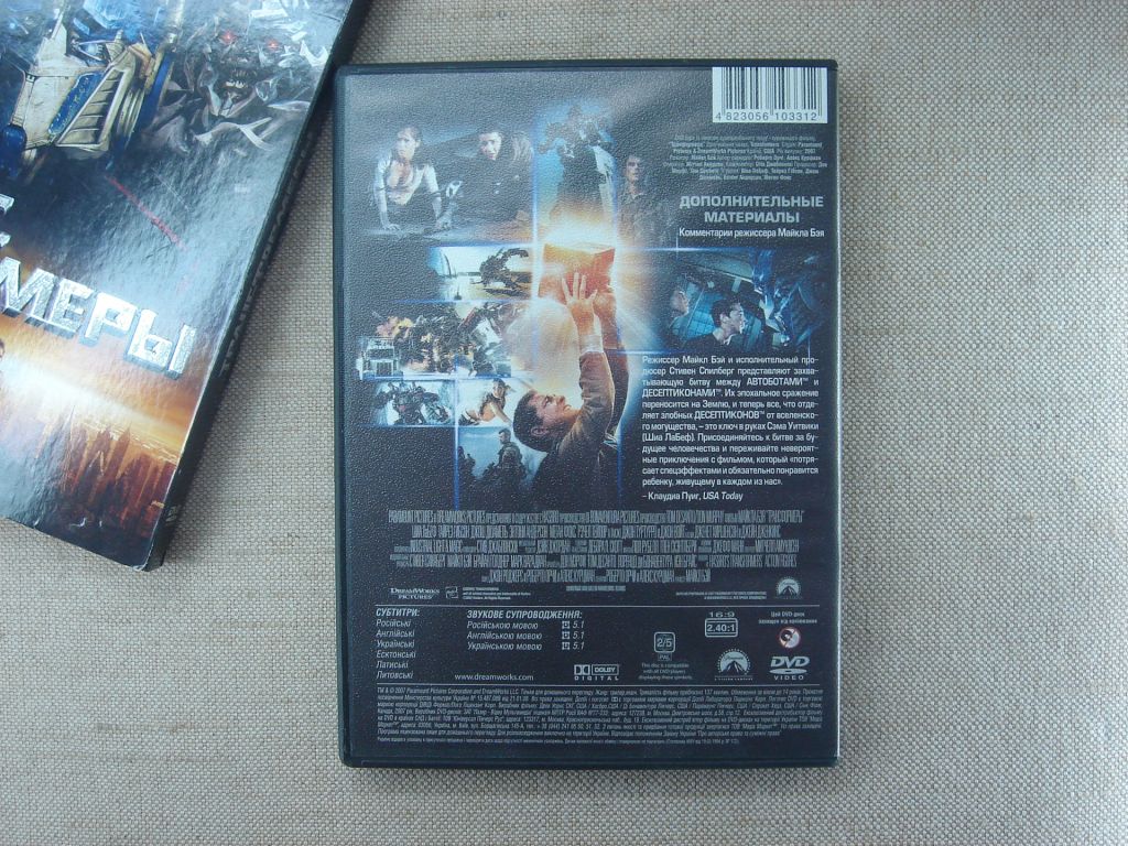 Фільм DVD Transformers UKR/RU/EN - фото фото фото 6