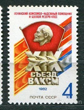 СССР  Лот  g-399 MNH - фото фото фото 0
