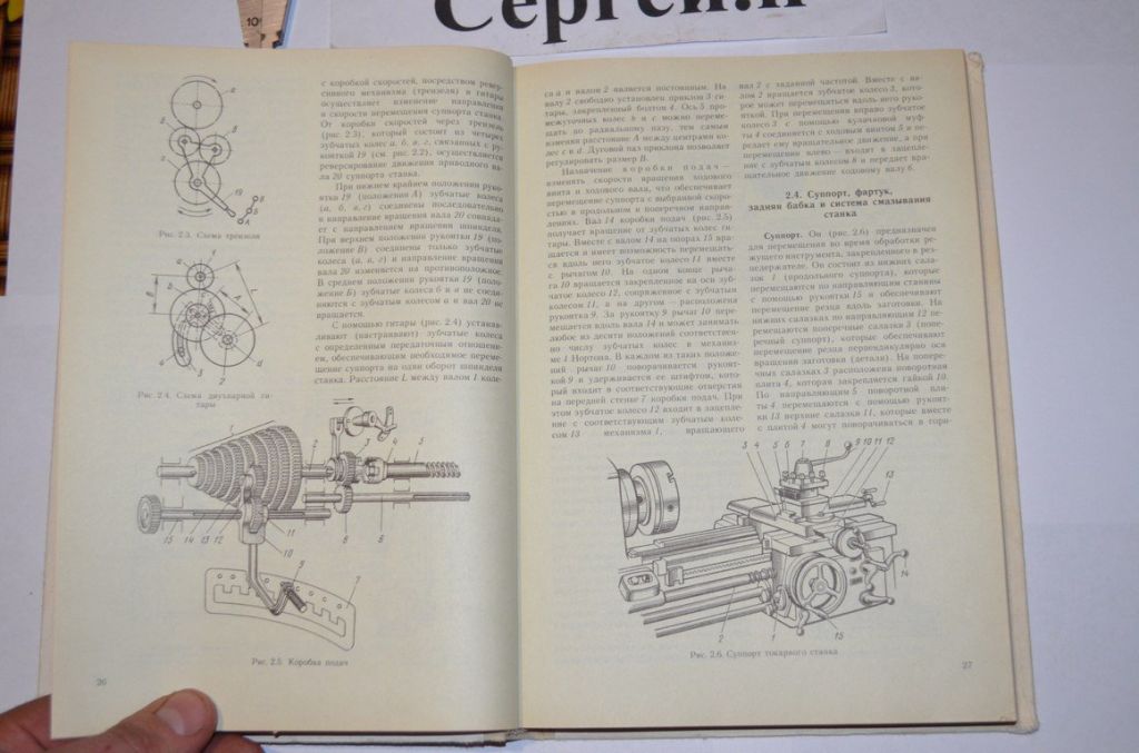 Токарна обробка - фото фото фото 4