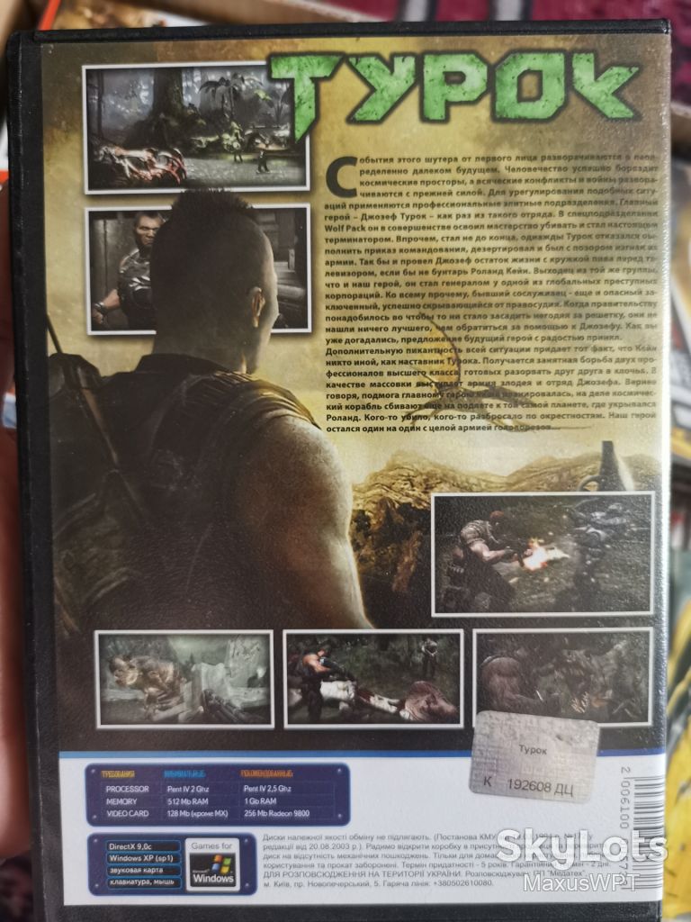 DVD гра для ПК PC Turok - фото фото фото 1
