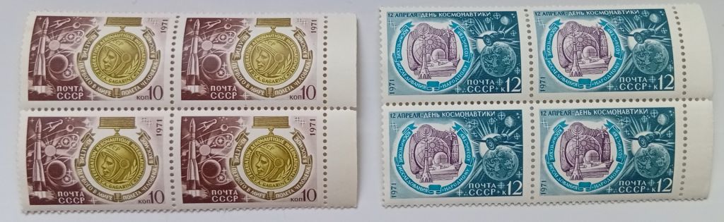 СССР 1971 День космонавтики, квартблоки, MNH (I) - фото фото фото 0