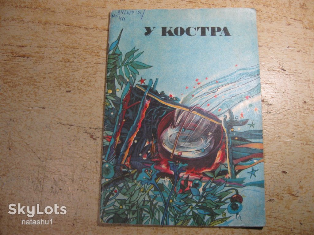 дитяча література. детская литература. - фото фото фото 0