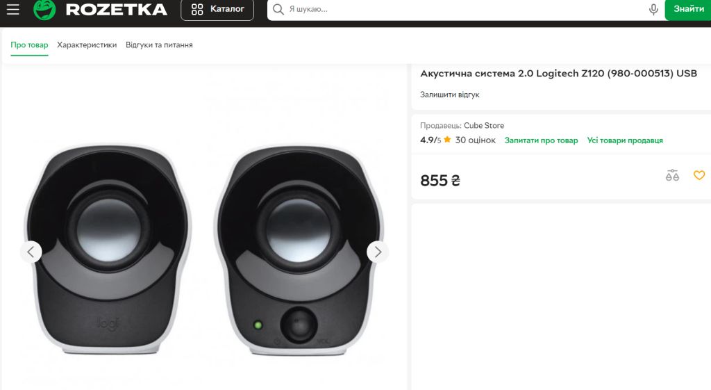 Акустична система 2.0 Logitech Z120    (980-000513) USB - фото фото фото 8