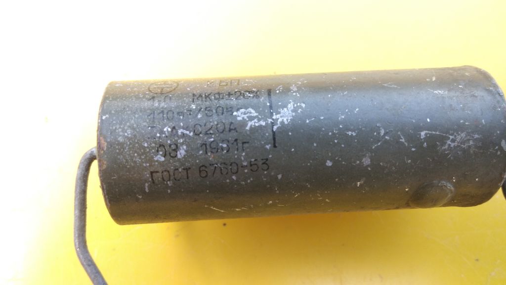 Конденсатор  КБП   1.0мкф   - 110 В/~50В. 20А - фото фото фото 1