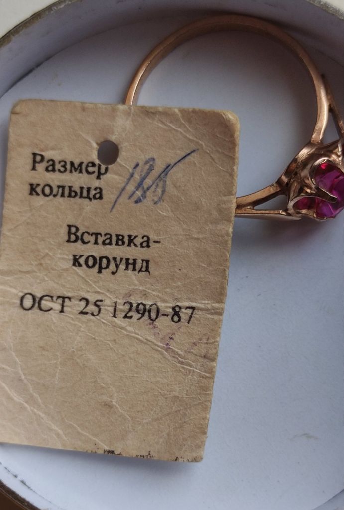 Чудесное серебряное кольцо с камнем 925 пробы, редкой красоты, 18,5 размер nk848 - фото фото фото 4