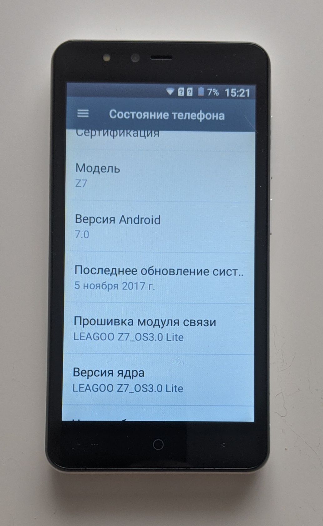 Leagoo Z7 1/8GB 2 SIM - фото фото фото 7