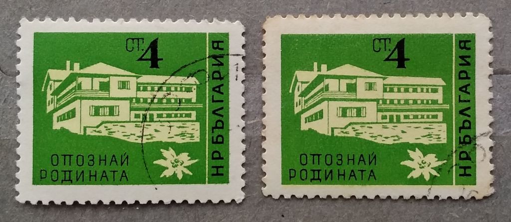 Болгария 1961 г - Узнай свою Родину - фото фото фото 0
