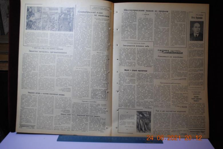 ГАЗЕТА СОЦИАЛИСТИЧЕСКАЯ РОДИНА 3 ОКТЯБРЯ 1956 Г. - фото фото фото 2