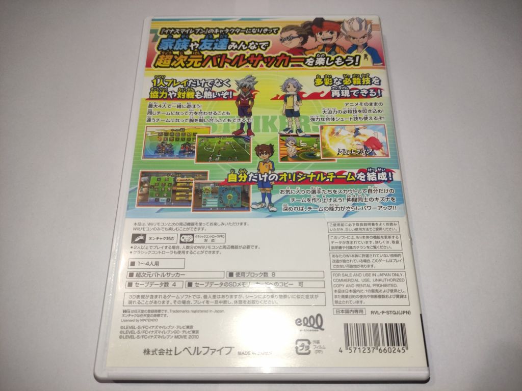 Inazuma Eleven Strikers Nintendo Wii Японія б/в - фото фото фото 2