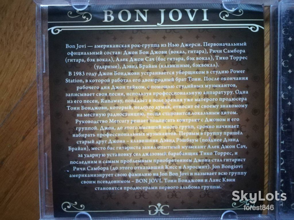 Bon Jovi-1998-2007-mp3-состояние: 4+ - фото фото фото 2