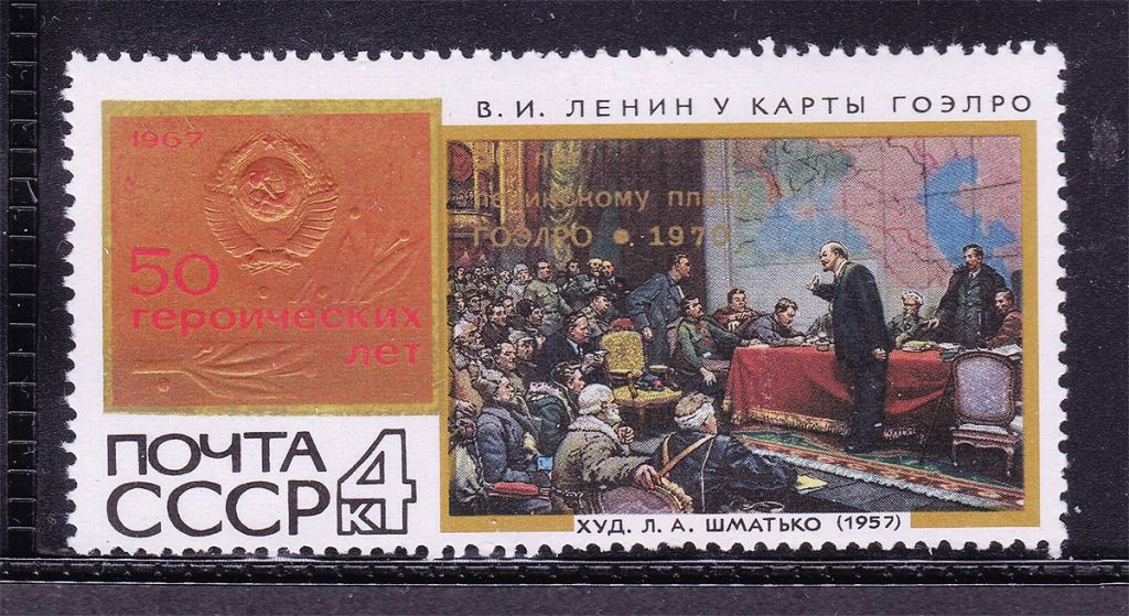 СССР 1970 г  MNH - надпечатка - фото фото фото 0