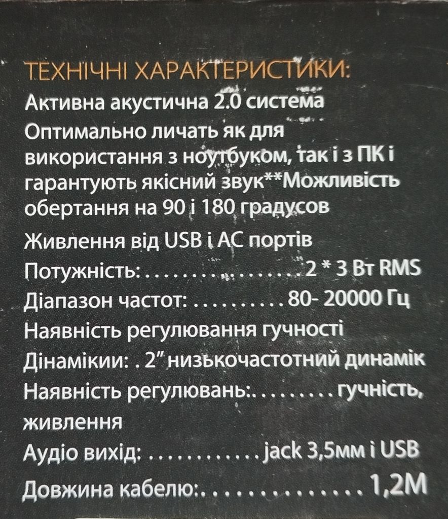Акустическая система 2.0 - фото фото фото 2