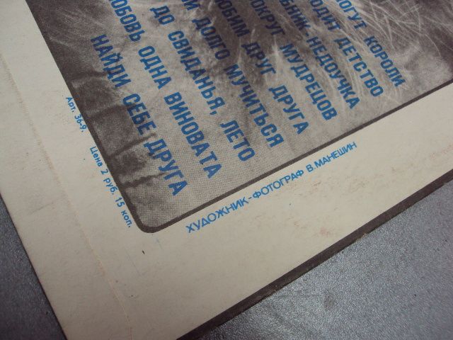 пластинка алла пугачева зеркало души №11604 - фото фото фото 5