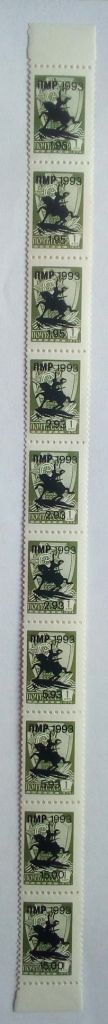 ПМР 1993 Провизории, надпечатки, полоска-сцепка, MNH - фото фото фото 0