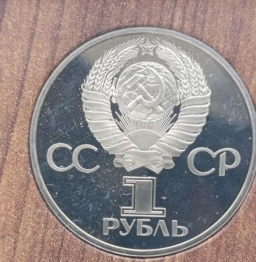 Юбилейные монеты Украины и СССР - фото фото фото 4