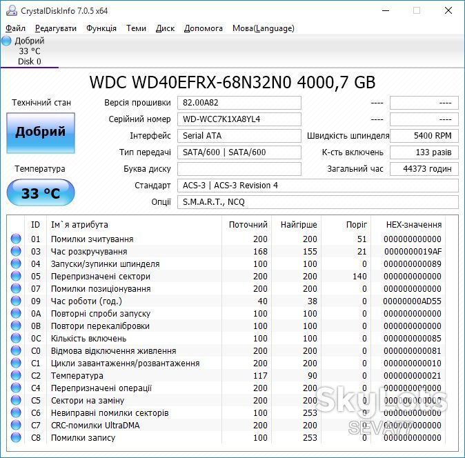 Жорсткий диск WD Red 4 TB    (WD40EFRX) #2 - фото фото фото 1