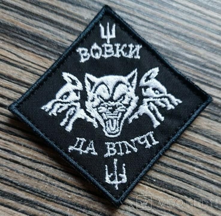 Шеврон Украина Волки Да Винчи № 59 - фото фото фото 0