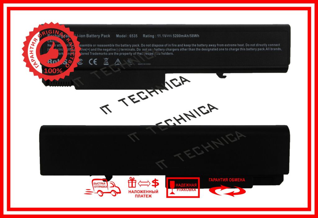 Батарея HP ProBook 6540B 6545B 10.8V 5200mAh - фото фото фото 1