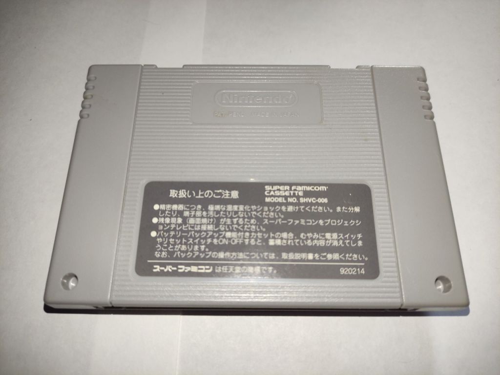 Game of Life Super Jinsei Game 2 SHVC-AL2J-JPN SFC Nintendo Super Famicom - фото фото фото 4
