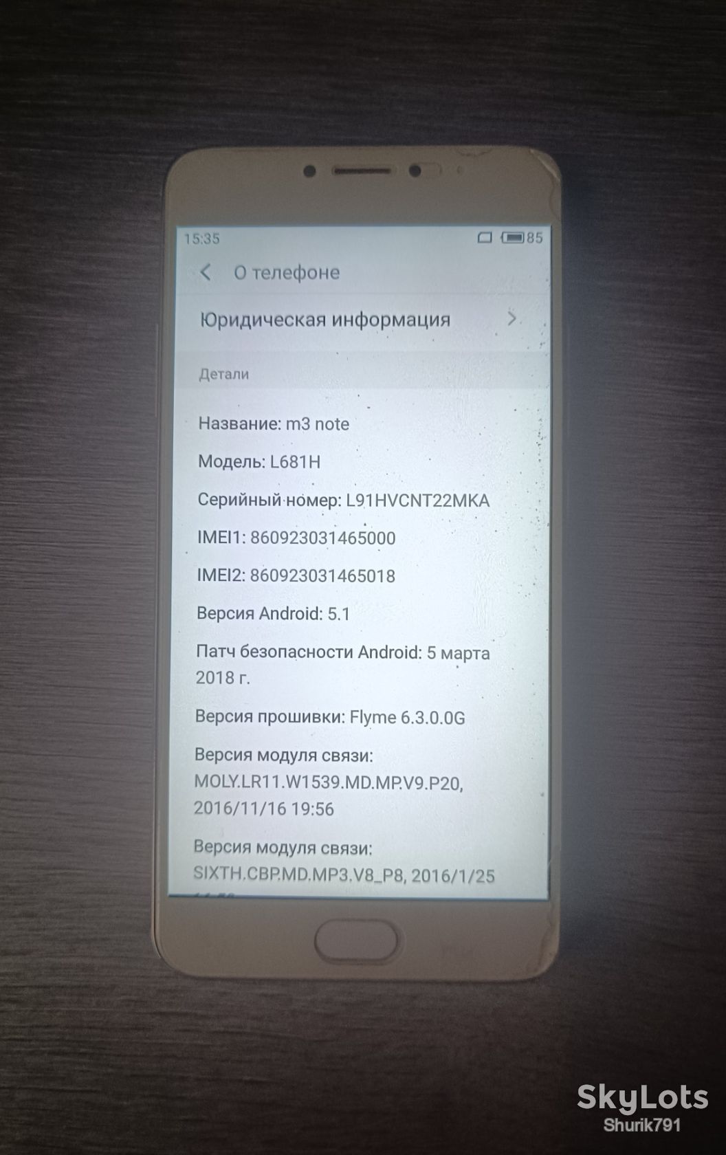 Телефон смартфон Meizu M3 Note 3/32Gb - фото фото фото 4