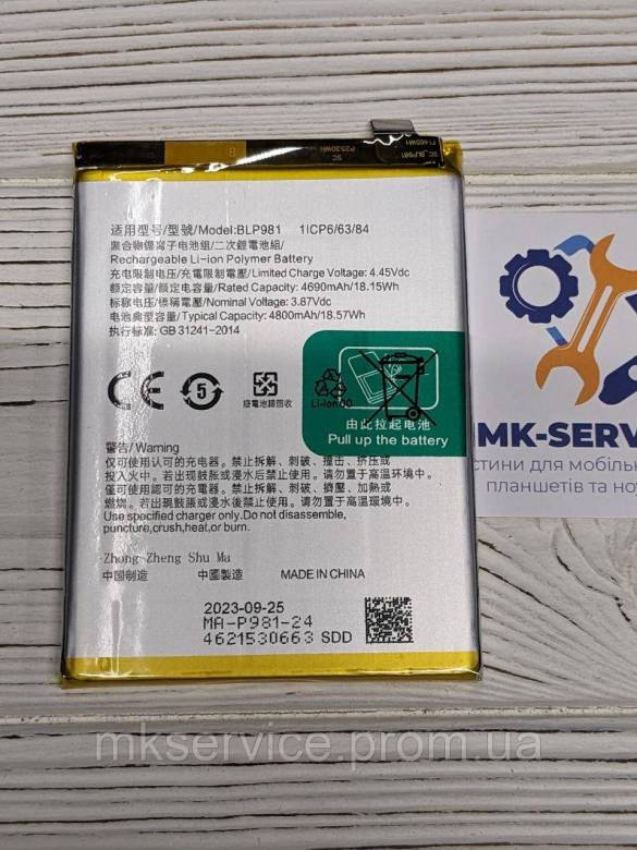 Аккумулятор батарея Oppo Reno 8T 5G BLP981 - фото фото фото 0