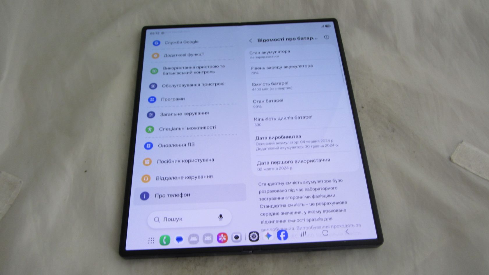 Samsung Galaxy Fold6 12/256GB Navy   (SM-F956B/DS) - фото фото фото 1