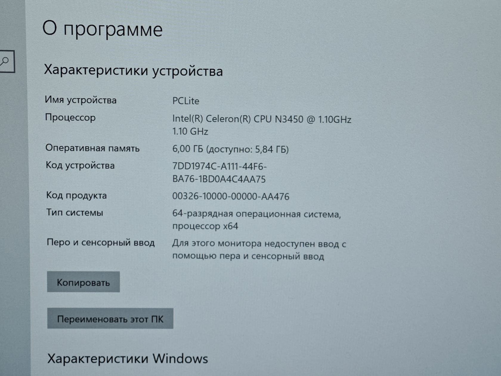 Ноутбук 12.3" Intel Celeron N3450/DDR4 6Gb/SSD 60Gb/Intel   3K - фото фото фото 6