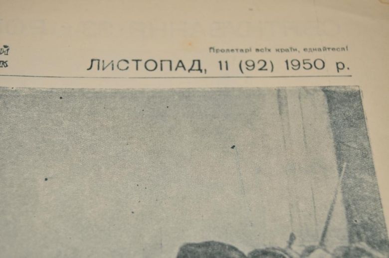 ЖУРНАЛ УКРАИНА 1950Г. №11 - фото фото фото 1