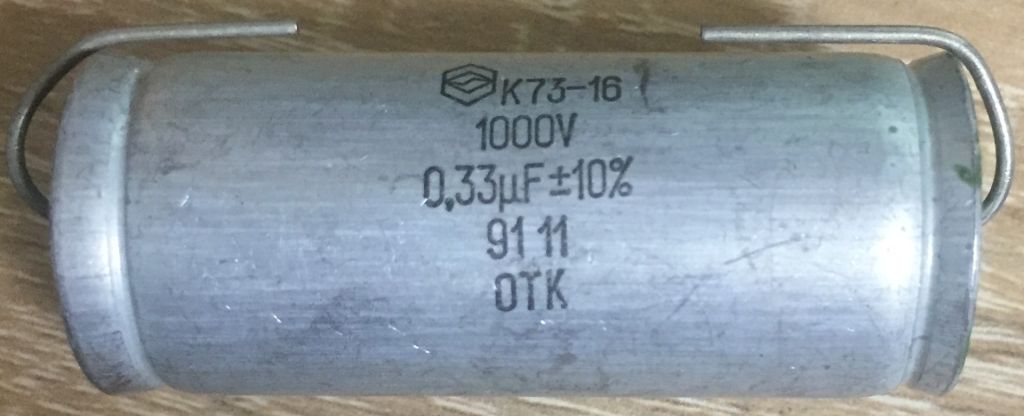 Конденсатор К73-16 0,33 мкф. * 1000 вольт. Новые! - фото фото фото 0